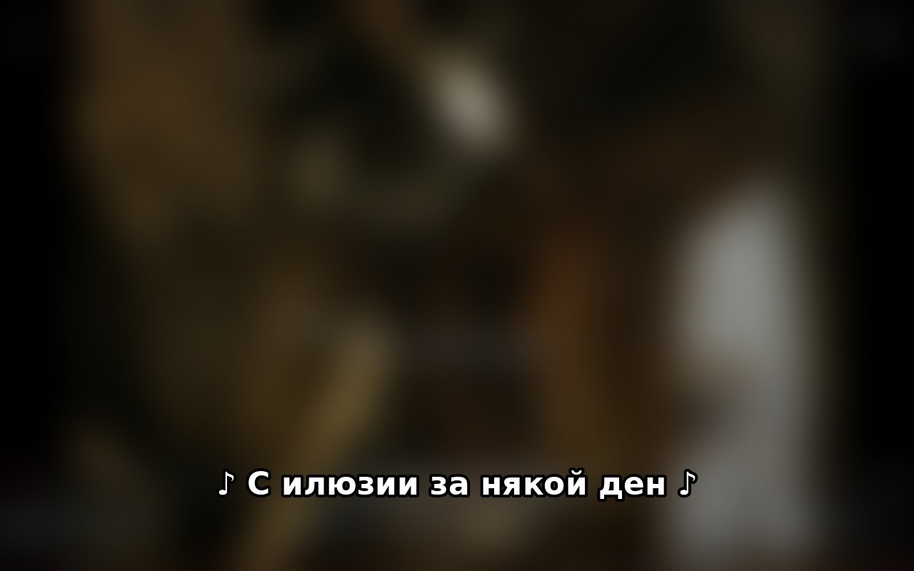 Превежда и текстовете на песните